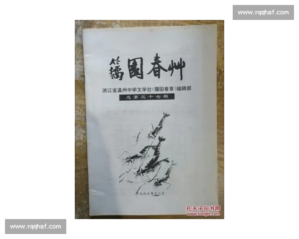 从经典名局回顾看棋艺演变与时代精神传承脉络与高手智慧的永恒魅力