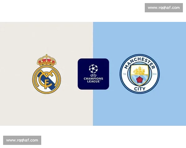 欧冠之夜双雄齐奏凯歌皇马力克强敌曼城稳步前行冲击荣耀新篇章